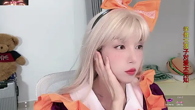 AnAn-520 online show from October 31, 2025, 2:52 am