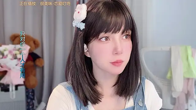 Snapshot of AnAn-520 chatting on March 24, 2026, 2:22 am AnAn-520 online show from March 24, 2026, 2:22 am