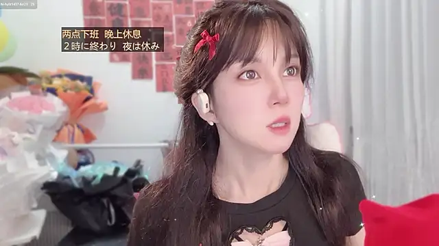 Snapshot of AnAn-520 chatting on April 23, 2026, 3:46 am AnAn-520 online show from April 23, 2026, 3:46 am