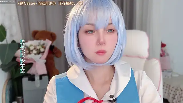 Snapshot of AnAn-520 chatting on March 26, 2026, 2:54 am AnAn-520 online show from March 26, 2026, 2:54 am