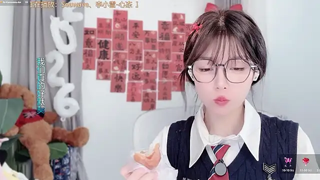 Snapshot of AnAn-520 chatting on February 26, 2026, 3:06 am AnAn-520 online show from February 26, 2026, 3:06 am