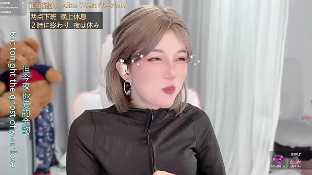 Snapshot of AnAn-520 chatting on April 9, 2026, 3:08 am AnAn-520 online show from April 9, 2026, 3:08 am