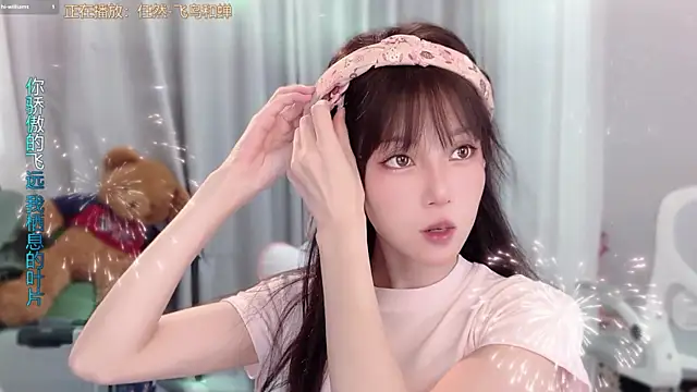 Snapshot of AnAn-520 chatting on April 17, 2026, 2:36 am AnAn-520 online show from April 17, 2026, 2:36 am