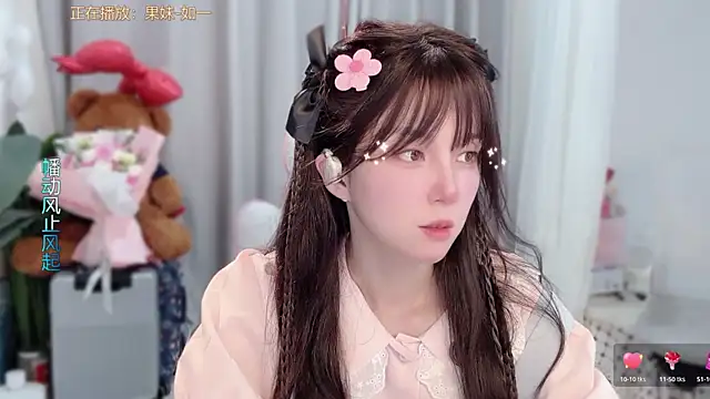 Snapshot of AnAn-520 chatting on March 20, 2026, 2:45 am AnAn-520 online show from March 20, 2026, 2:45 am