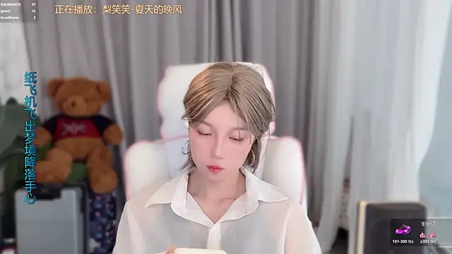 Snapshot of AnAn-520 chatting on April 1, 2026, 3:08 am AnAn-520 online show from April 1, 2026, 3:08 am