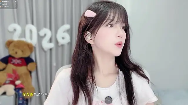 Snapshot of AnAn-520 chatting on January 13, 2026, 3:10 am AnAn-520 online show from January 13, 2026, 3:10 am