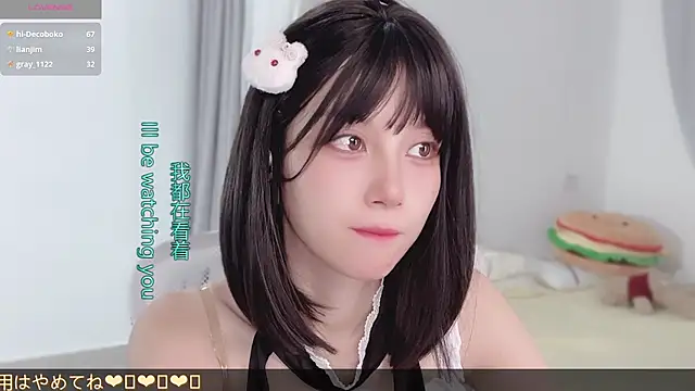 AnAn-520 online show from October 16, 2025, 3:48 am