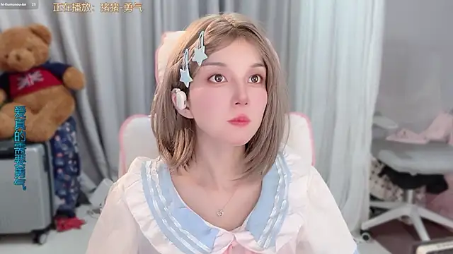 Snapshot of AnAn-520 chatting on April 10, 2026, 2:57 pm AnAn-520 online show from April 10, 2026, 2:57 pm