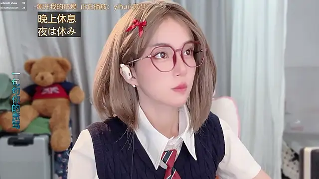 Snapshot of AnAn-520 chatting on April 13, 2026, 3:21 am AnAn-520 online show from April 13, 2026, 3:21 am