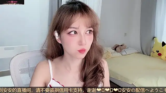 AnAn-520 online show from October 12, 2025, 3:08 am