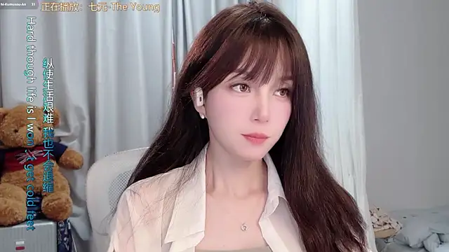 Snapshot of AnAn-520 chatting on March 10, 2026, 2:43 pm AnAn-520 online show from March 10, 2026, 2:43 pm