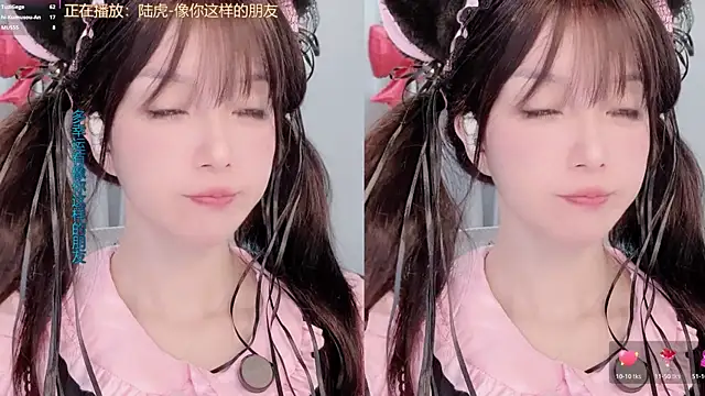 Snapshot of AnAn-520 chatting on March 5, 2026, 3:14 am AnAn-520 online show from March 5, 2026, 3:14 am