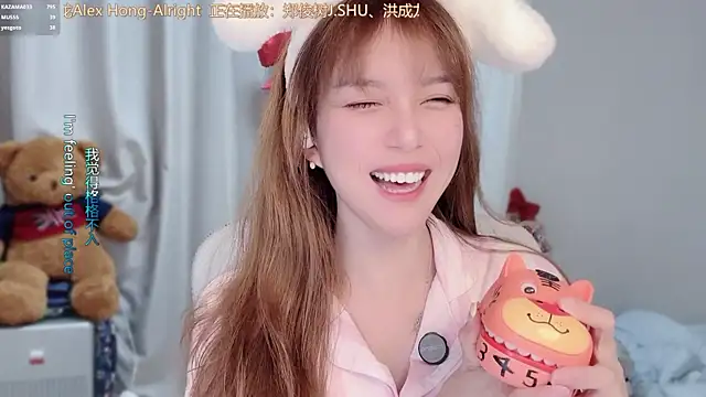 Snapshot of AnAn-520 chatting on March 4, 2026, 2:58 pm AnAn-520 online show from March 4, 2026, 2:58 pm