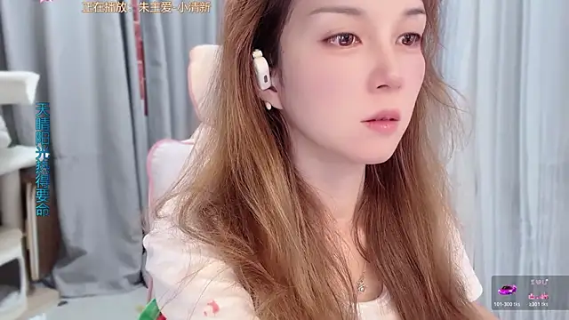 Snapshot of AnAn-520 chatting on July 12, 2026, 3:18 am AnAn-520 online show from July 12, 2026, 3:18 am