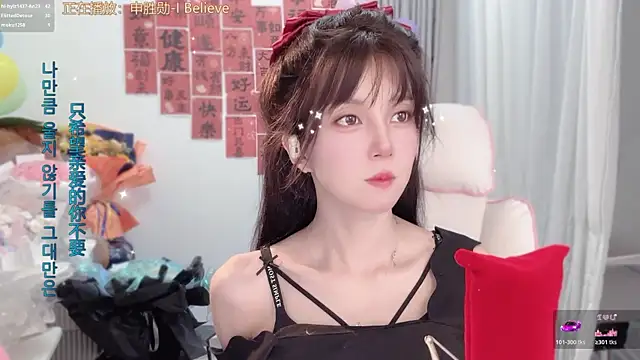 Snapshot of AnAn-520 chatting on April 24, 2026, 2:46 am AnAn-520 online show from April 24, 2026, 2:46 am