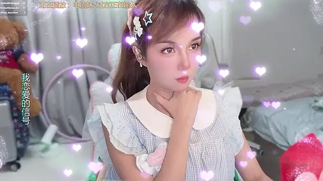 Snapshot of AnAn-520 chatting on May 6, 2026, 2:54 pm AnAn-520 online show from May 6, 2026, 2:54 pm