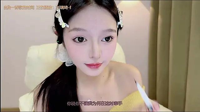 xiaodaibabyy online show from December 5, 2025, 2:04 pm