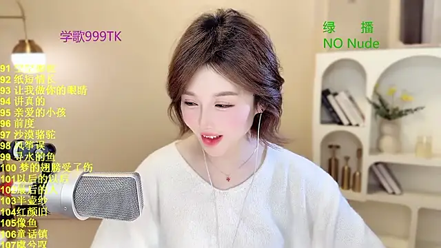 SingingChili online show from March 19, 2026, 6:13 am