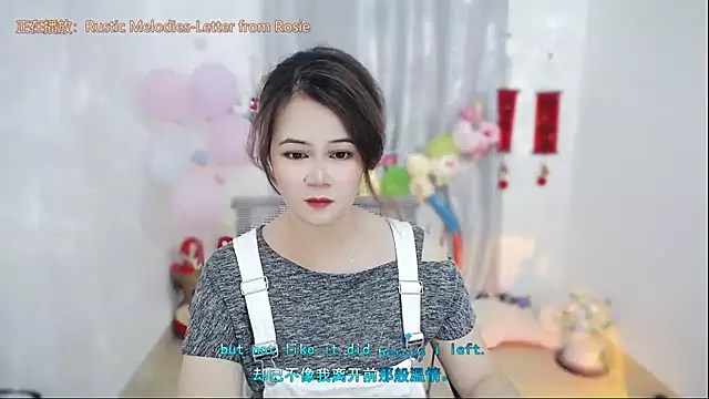 Snapshot of Fan_ting chatting on April 20, 2026, 2:03 am Fan ting online show from April 20, 2026, 2:03 am