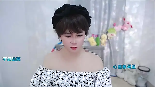 Fan ting online show from September 22, 2025, 3:07 pm