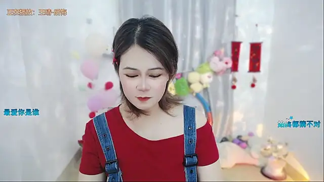 Snapshot of Fan_ting chatting on April 6, 2026, 1:56 am Fan ting online show from April 6, 2026, 1:56 am