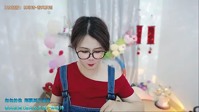 Snapshot of Fan_ting chatting on April 6, 2026, 4:46 am Fan ting online show from April 6, 2026, 4:46 am