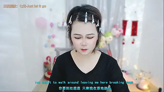 Snapshot of Fan_ting chatting on May 5, 2026, 1:41 am Fan ting online show from May 5, 2026, 1:41 am