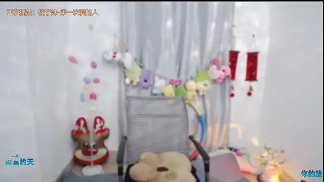 Snapshot of Fan_ting chatting on May 16, 2026, 10:36 am Fan ting online show from May 16, 2026, 10:36 am