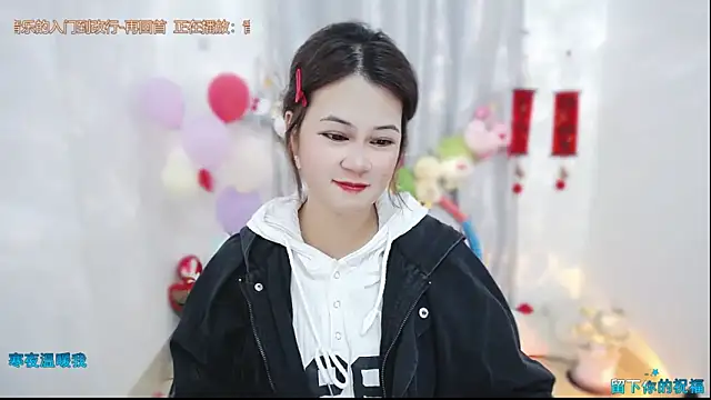Snapshot of Fan_ting chatting on March 11, 2026, 2:49 am Fan ting online show from March 11, 2026, 2:49 am