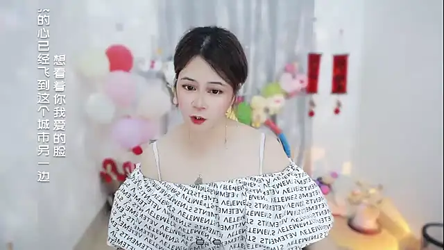 Snapshot of Fan_ting chatting on March 21, 2026, 2:35 am Fan ting online show from March 21, 2026, 2:35 am