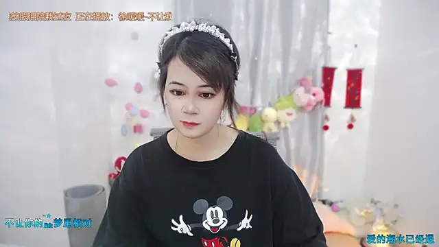 Snapshot of Fan_ting chatting on May 22, 2026, 2:09 am Fan ting online show from May 22, 2026, 2:09 am