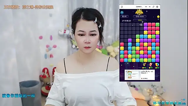 Snapshot of Fan_ting chatting on May 29, 2026, 1:33 am Fan ting online show from May 29, 2026, 1:33 am