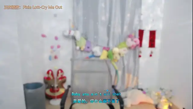 Snapshot of Fan_ting chatting on May 27, 2026, 1:57 am Fan ting online show from May 27, 2026, 1:57 am