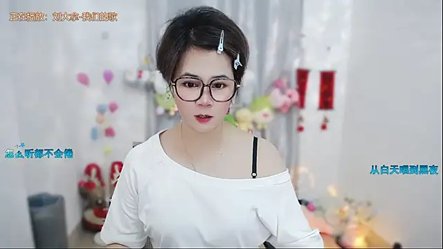 Snapshot of Fan_ting chatting on May 9, 2026, 1:42 am Fan ting online show from May 9, 2026, 1:42 am