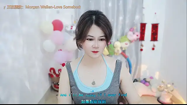 Snapshot of Fan_ting chatting on March 26, 2026, 6:33 am Fan ting online show from March 26, 2026, 6:33 am