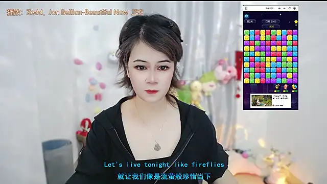 Snapshot of Fan_ting chatting on May 18, 2026, 1:39 am Fan ting online show from May 18, 2026, 1:39 am