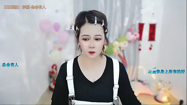 Snapshot of Fan_ting chatting on May 1, 2026, 1:43 am Fan ting online show from May 1, 2026, 1:43 am