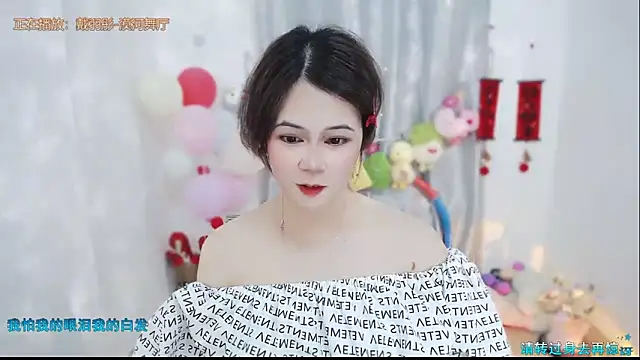Snapshot of Fan_ting chatting on March 28, 2026, 3:18 am Fan ting online show from March 28, 2026, 3:18 am