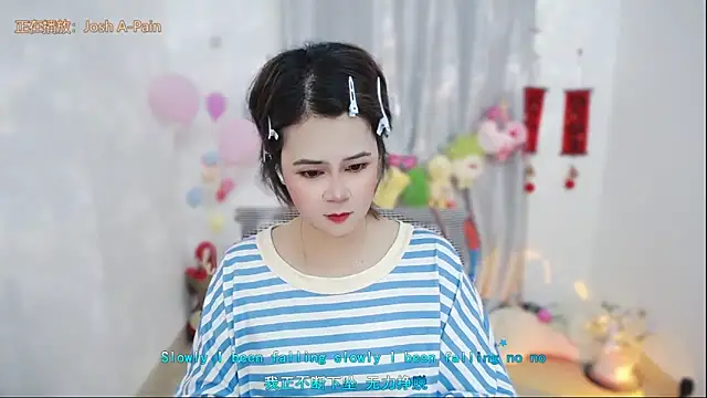 Snapshot of Fan_ting chatting on May 2, 2026, 1:11 am Fan ting online show from May 2, 2026, 1:11 am