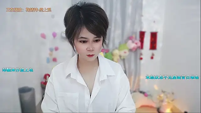 Snapshot of Fan_ting chatting on May 11, 2026, 2:02 am Fan ting online show from May 11, 2026, 2:02 am