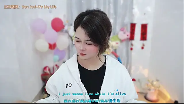 Snapshot of Fan_ting chatting on March 7, 2026, 3:46 am Fan ting online show from March 7, 2026, 3:46 am