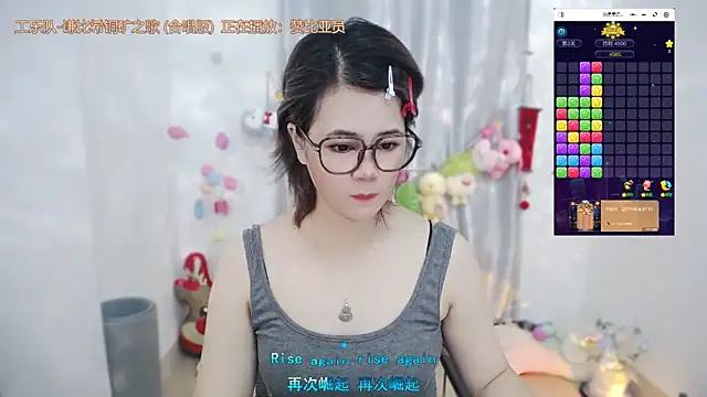 Snapshot of Fan_ting chatting on May 21, 2026, 1:58 am Fan ting online show from May 21, 2026, 1:58 am