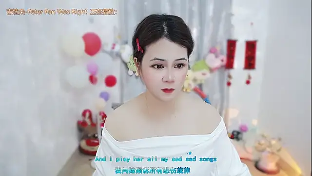 Snapshot of Fan_ting chatting on March 16, 2026, 2:30 am Fan ting online show from March 16, 2026, 2:30 am