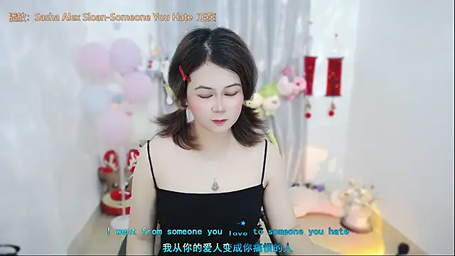 Snapshot of Fan_ting chatting on April 21, 2026, 1:29 am Fan ting online show from April 21, 2026, 1:29 am