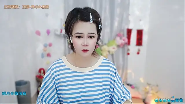 Snapshot of Fan_ting chatting on May 10, 2026, 12:58 am Fan ting online show from May 10, 2026, 12:58 am