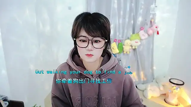 Fan ting online show from November 15, 2025, 2:43 pm