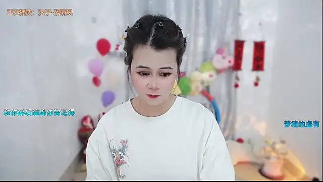 Snapshot of Fan_ting chatting on March 15, 2026, 2:51 am Fan ting online show from March 15, 2026, 2:51 am