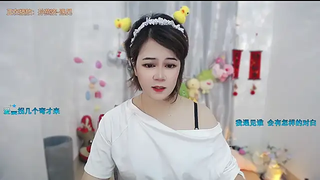 Snapshot of Fan_ting chatting on May 19, 2026, 2:07 am Fan ting online show from May 19, 2026, 2:07 am