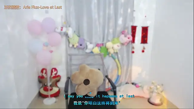 Snapshot of Fan_ting chatting on April 24, 2026, 1:40 am Fan ting online show from April 24, 2026, 1:40 am