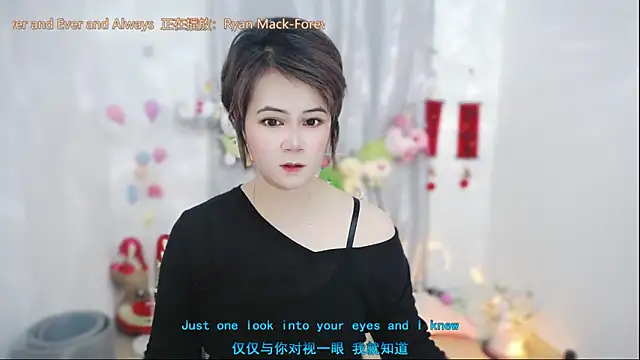 Snapshot of Fan_ting chatting on May 8, 2026, 1:42 am Fan ting online show from May 8, 2026, 1:42 am